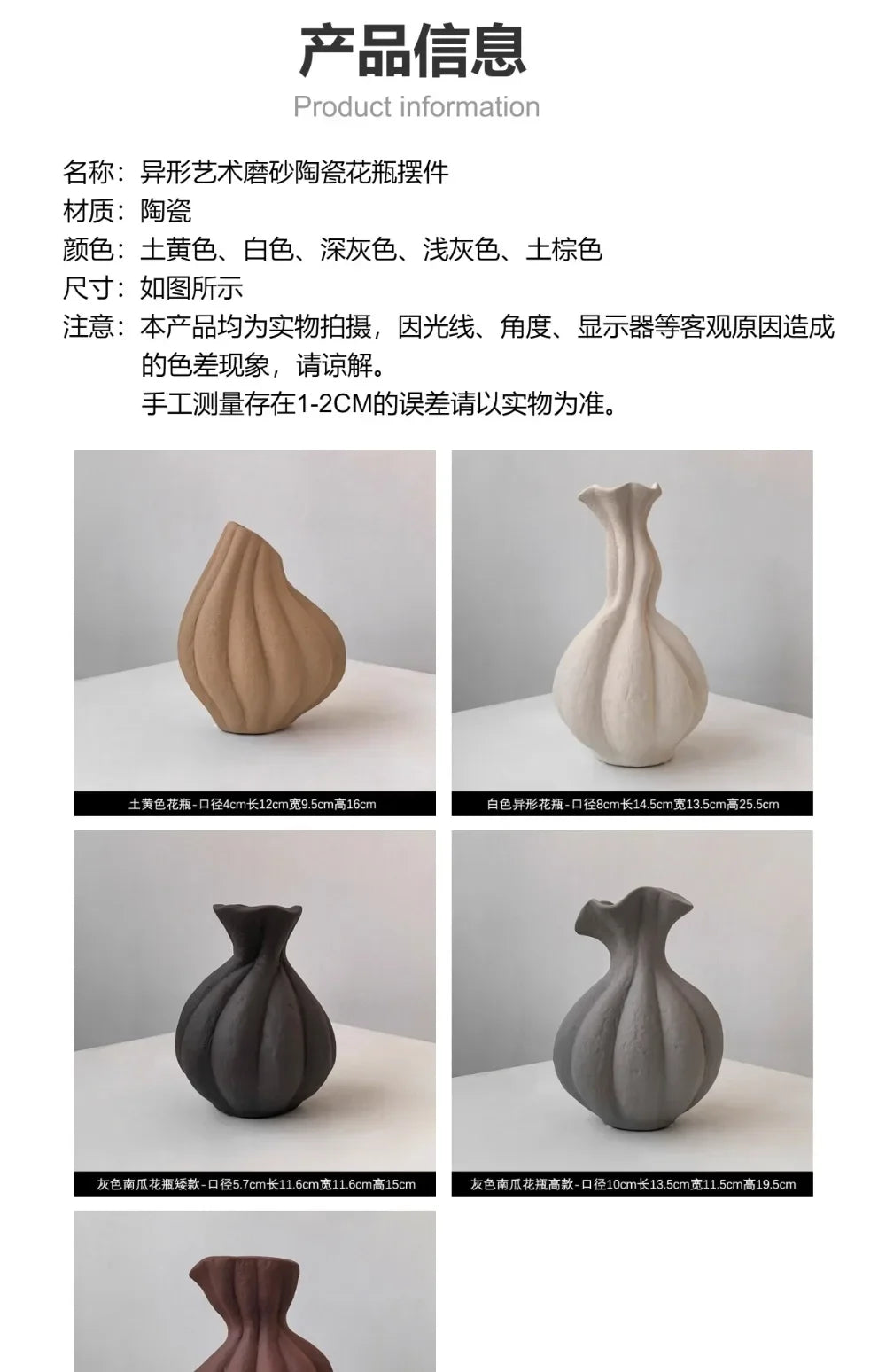 Vase en céramique wabi-sabi, fait main