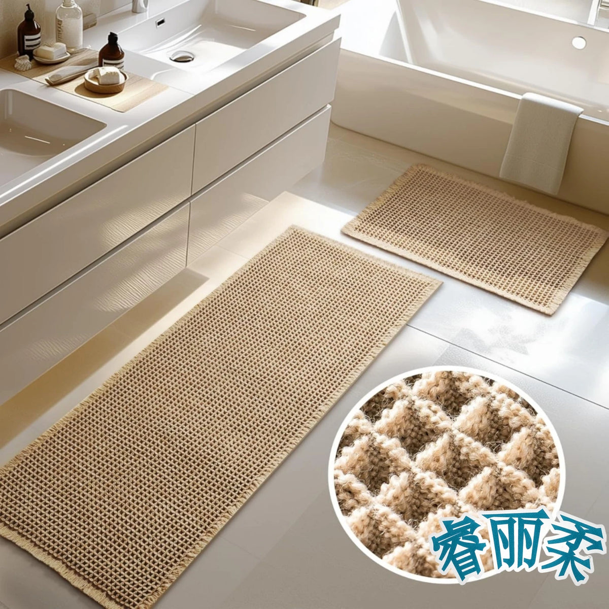 Tapis de bain nid d'abeille à franges